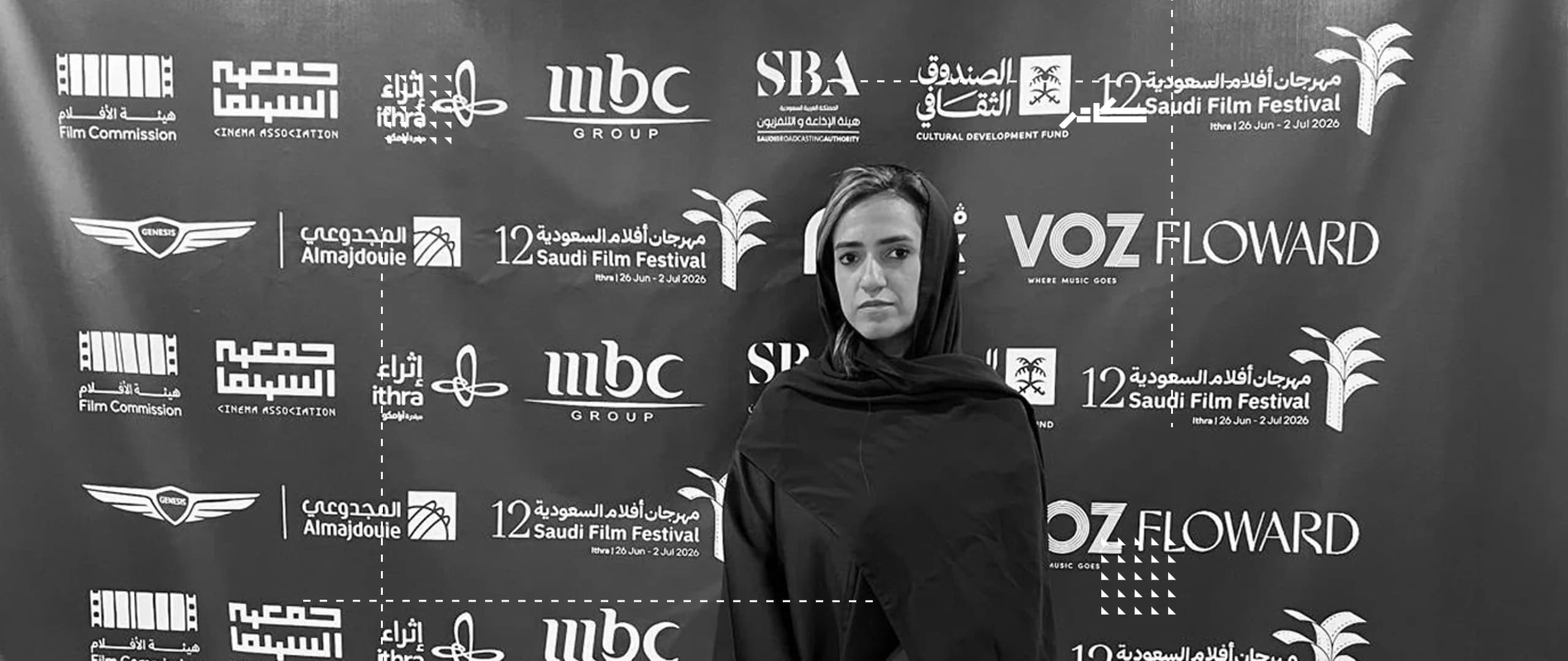 كادر في مهرجان أفلام السعودية
